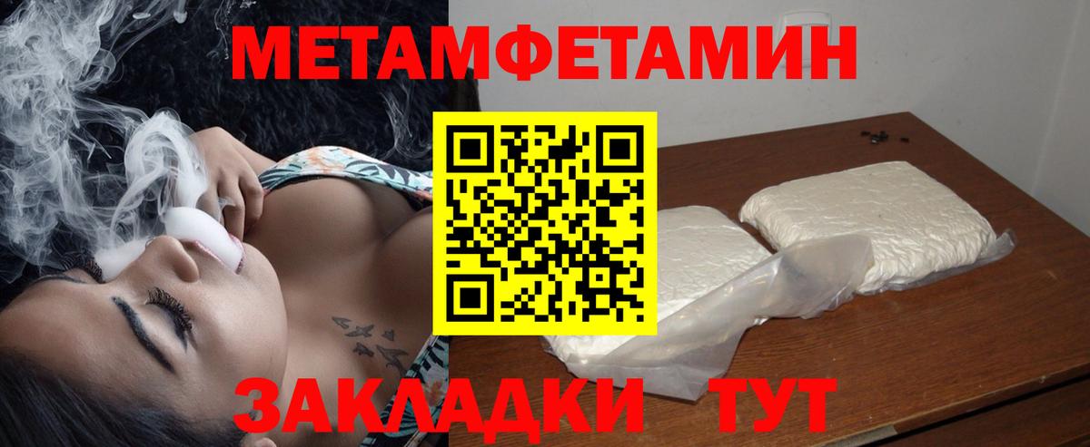 Истра  АМФЕТАМИН 97%  Amphetamine  Вход с VPN 