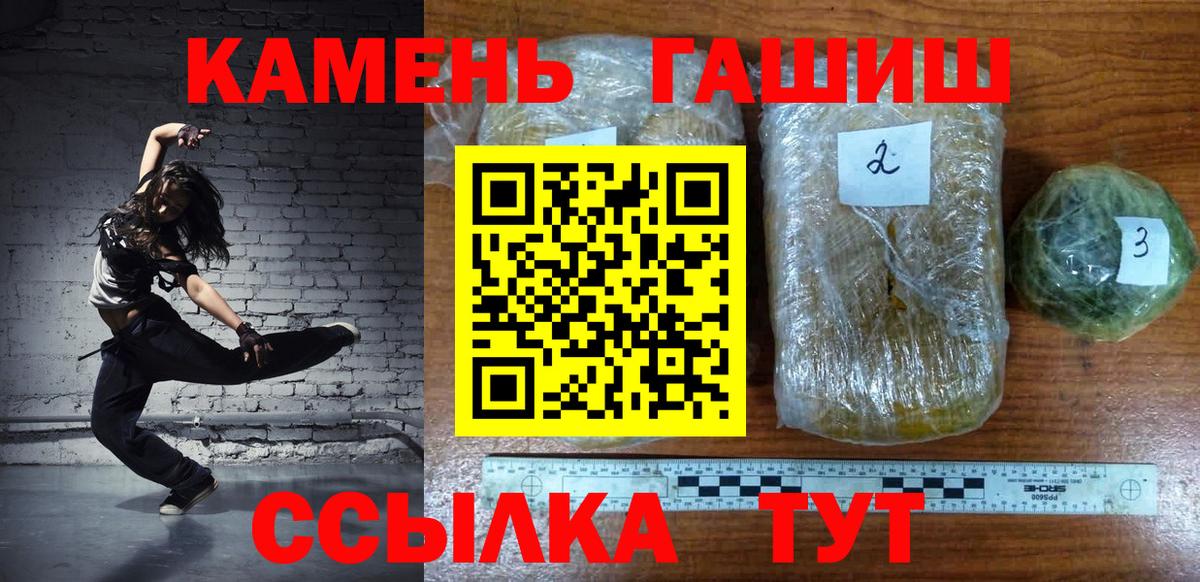ГАШ ice o lator Истра
