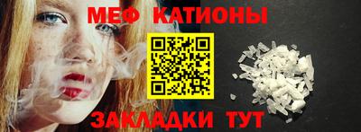 кристаллы Сланцы