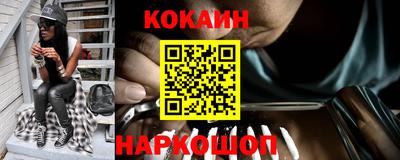 мефедрон VHQ Жуковский
