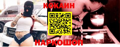 мефедрон VHQ Жуковский