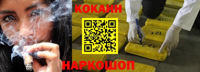метамфетамин Заволжье