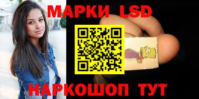 метамфетамин Заволжье