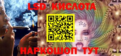 метамфетамин Заволжье
