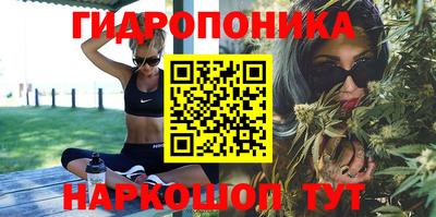 метамфетамин Заволжье