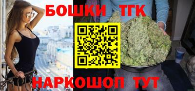 метамфетамин Заволжье