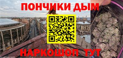 мефедрон VHQ Жуковский