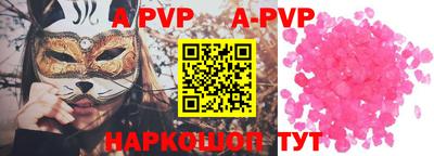 мефедрон VHQ Жуковский