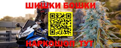 метамфетамин Заволжье