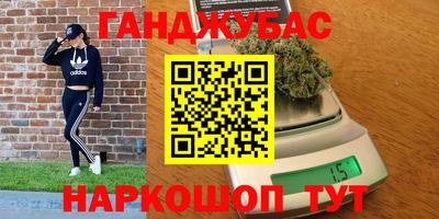 дистиллят марихуана Заводоуковск
