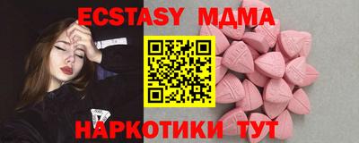 метамфетамин Заволжье
