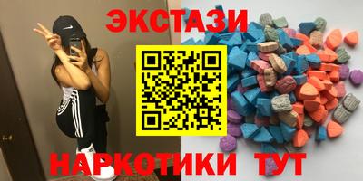 мефедрон VHQ Жуковский