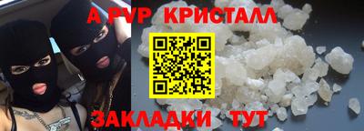 мефедрон VHQ Жуковский