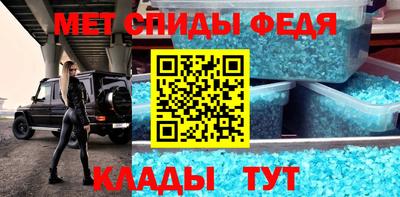 мефедрон VHQ Жуковский
