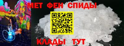 мефедрон VHQ Жуковский