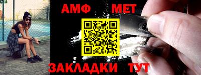 мефедрон VHQ Жуковский