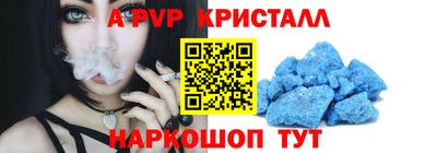 метамфетамин Заволжье