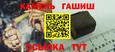 метамфетамин Заволжье
