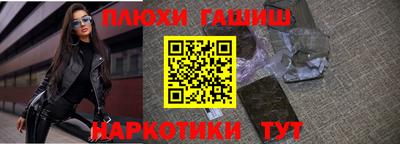 метамфетамин Заволжье