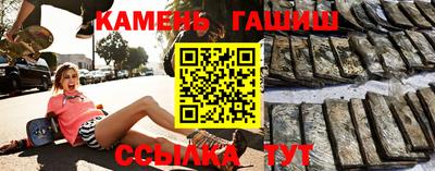 метамфетамин Заволжье
