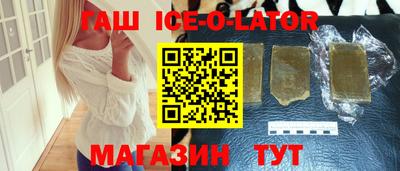 ГАЛЛЮЦИНОГЕННЫЕ ГРИБЫ Славгород