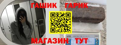 метамфетамин Заволжье