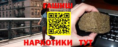 метамфетамин Заволжье