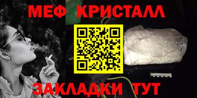 метамфетамин Заволжье