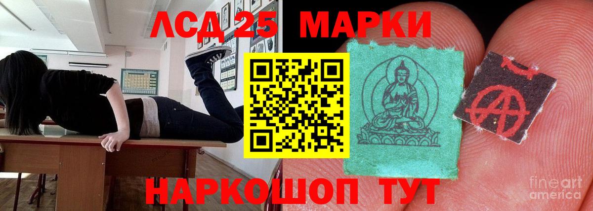 Лсд 25  Кокаин  Истра  Гашиш  Экстази  Вход с VPN  Марихуана  Мефедрон   ГАШ  Alpha-PVP СК кристаллы 