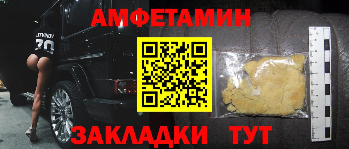 Метамфетамин винт Истра