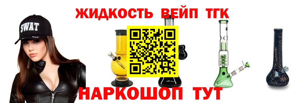Истра  купить наркоту  Вход с VPN  ТГК концентрат 