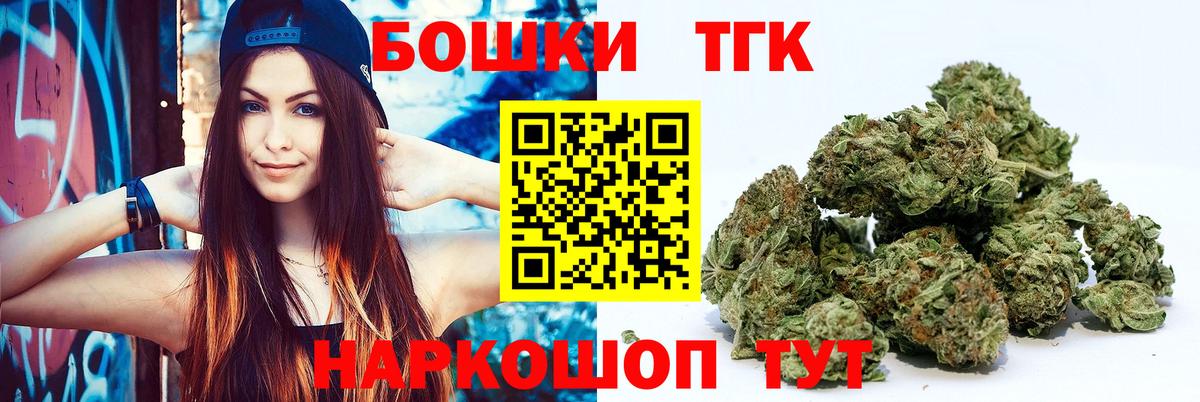Канабис конопля Истра