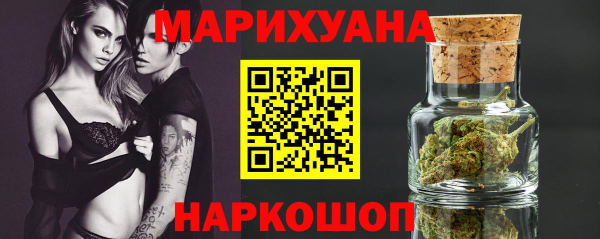 Конопля THC 21%  Вход с VPN  Истра  МАРИХУАНА Amnesia  МАРИХУАНА Amnesia 